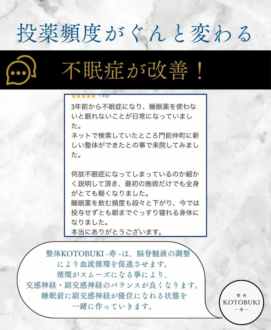 その他 平得 美星のその他イメージ