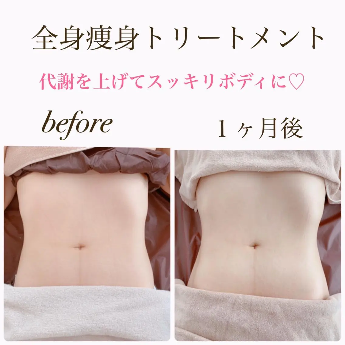 サロン Cocohanaのその他イメージ