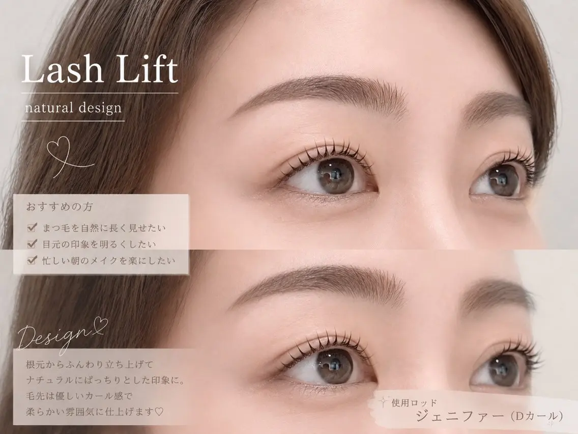 マツエク・マツパ 清水 遥のマツエク・マツパデザイン