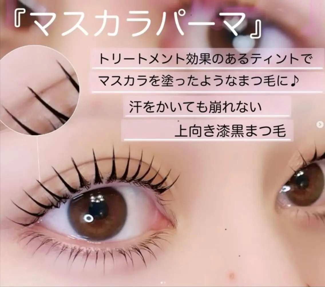 マツエク・マツパ バインドロック🦋 アンドヘルシーのマツエク・マツパデザイン