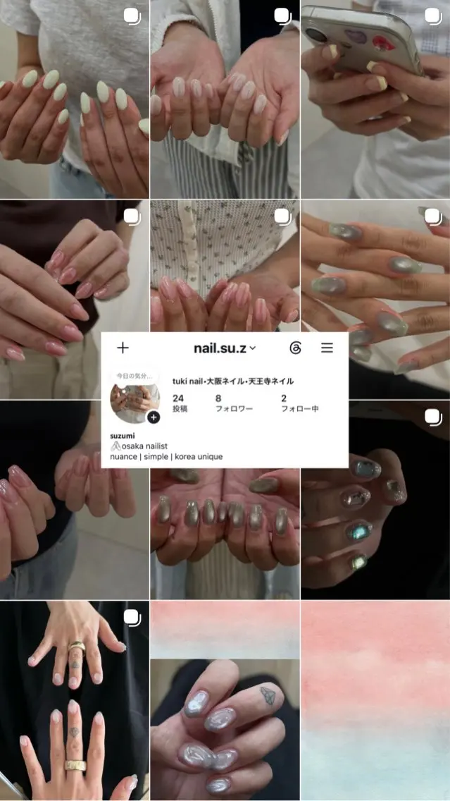 ネイル tuki nail suzumiのネイルデザイン