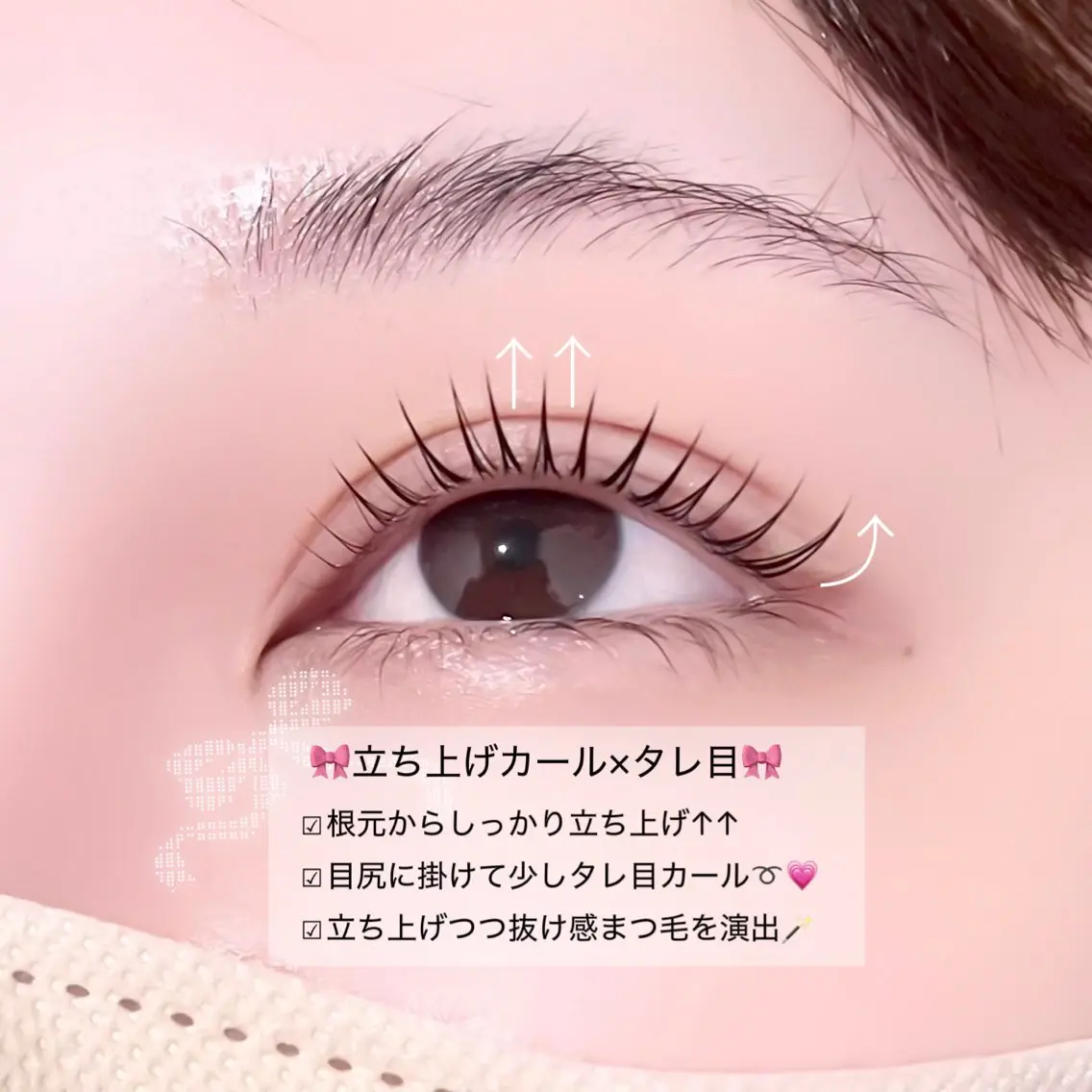 マツエク・マツパ 一重×まつ毛パーマ 🌙Rebecca ERINA🐈⬛のマツエク・マツパデザイン