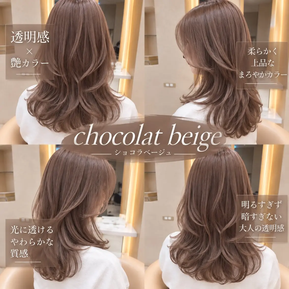 セミロング カラー カット ヘアカラー トリートメント 韓国風ヘア✻透明感 カラー✻yukaのヘアスタイル