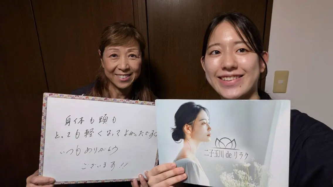 二子玉川deりらく 深層筋もみほぐし店のエステ・リラクイメージ