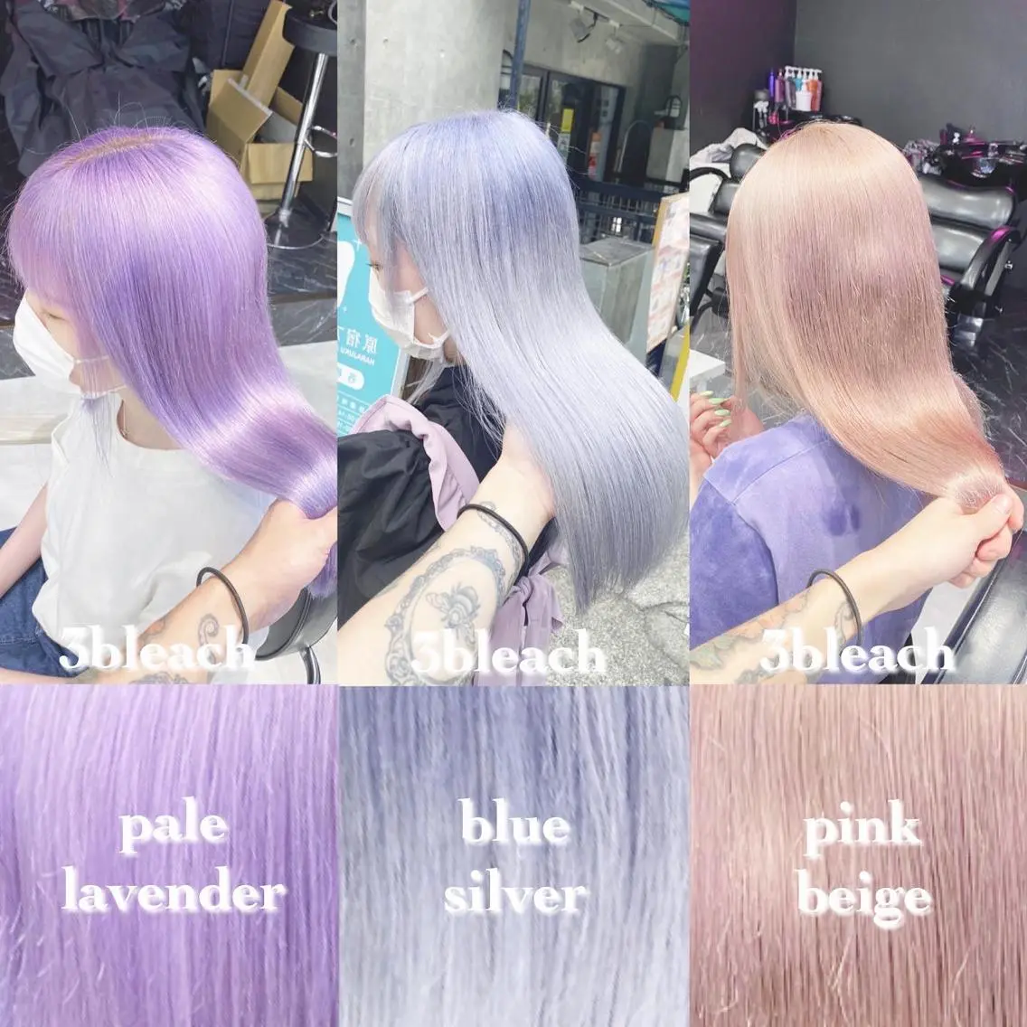 【ダメージ補修コース💙】ケアブリーチ➕透明感カラー➕カット➕TOKIO4stepトリートメントの写真