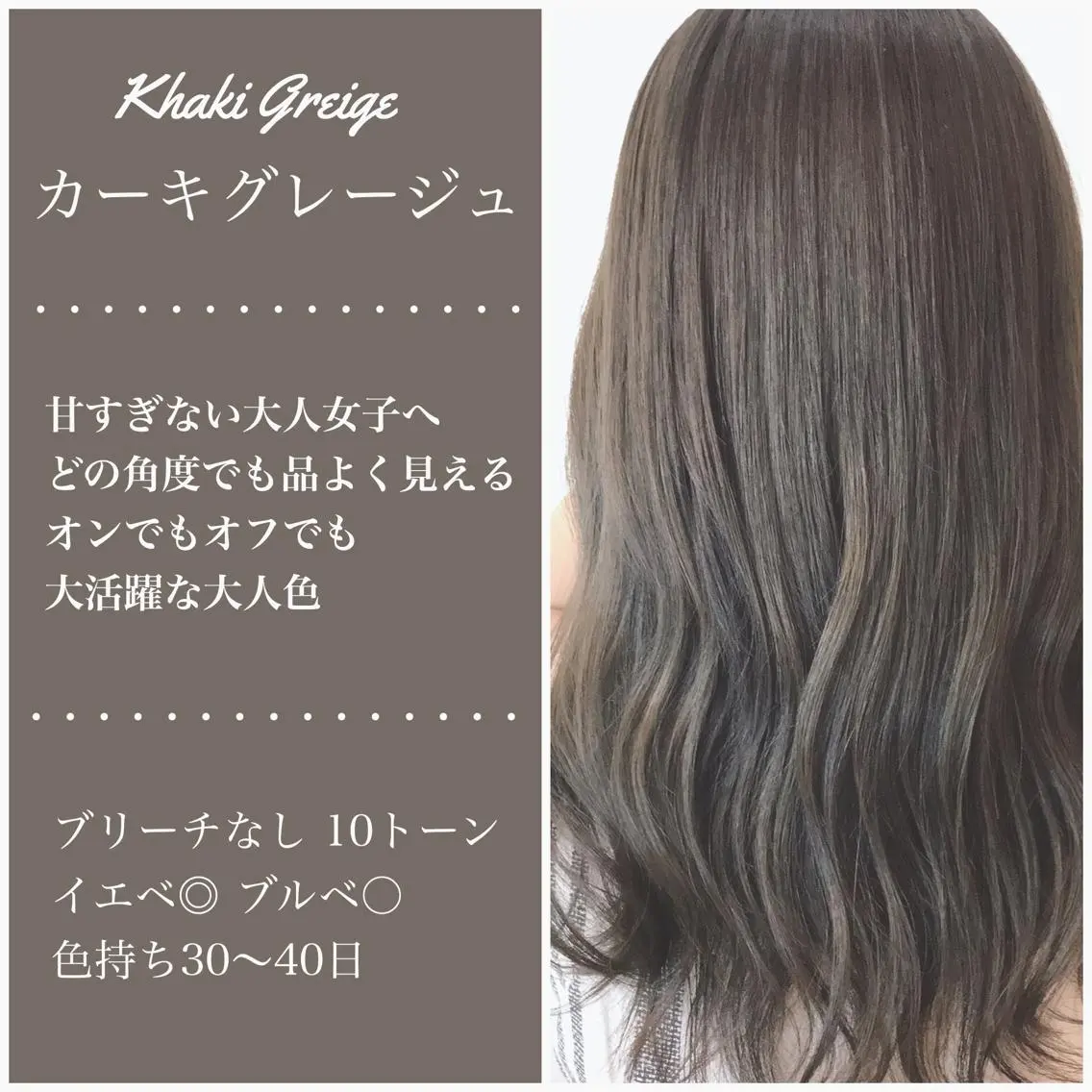 セミロング カラー ブリーチ ブリーチなしカラー 上條 航平のヘアスタイル