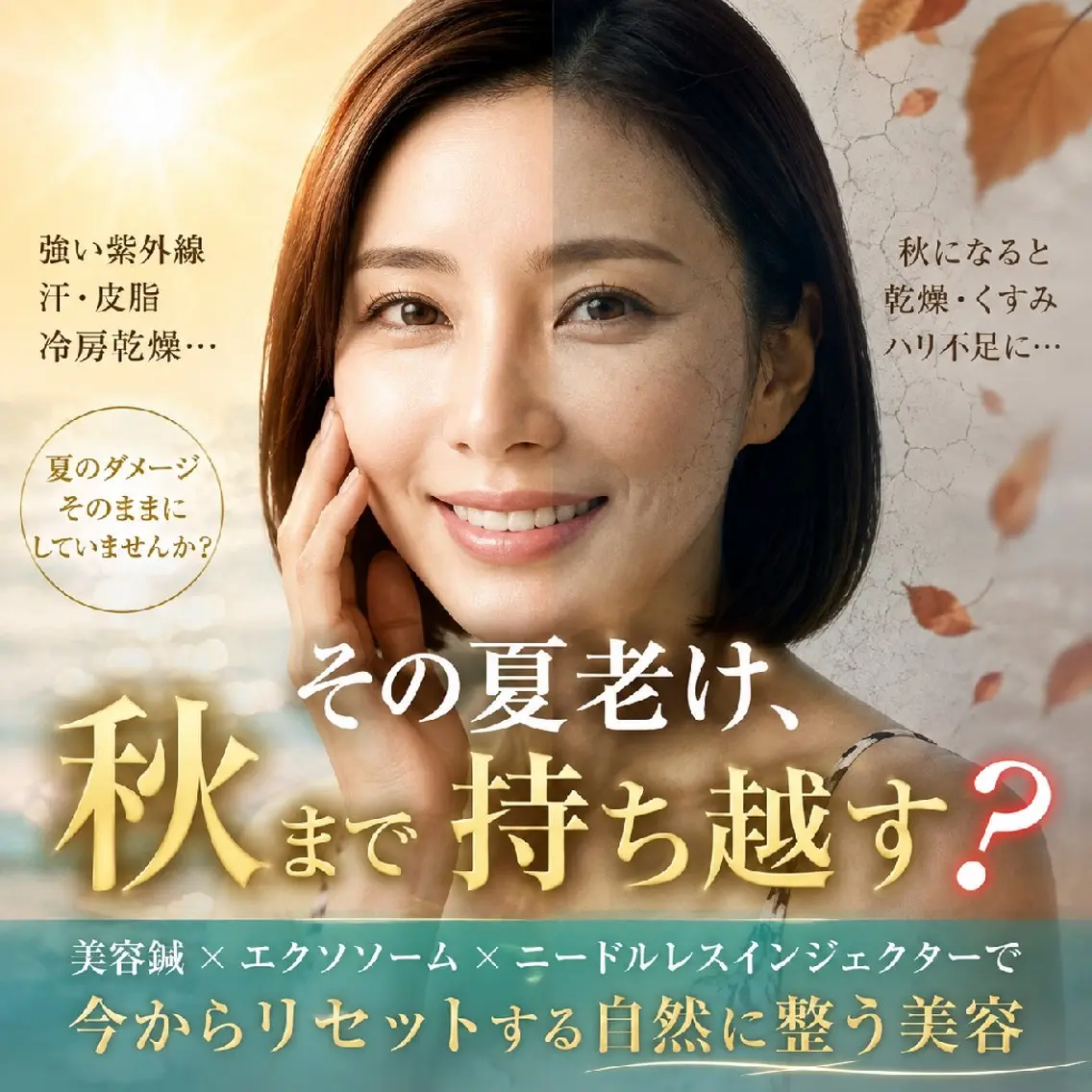 エステ リラク 美容鍼マイスター 川村　淳のエステ・リラクイメージ