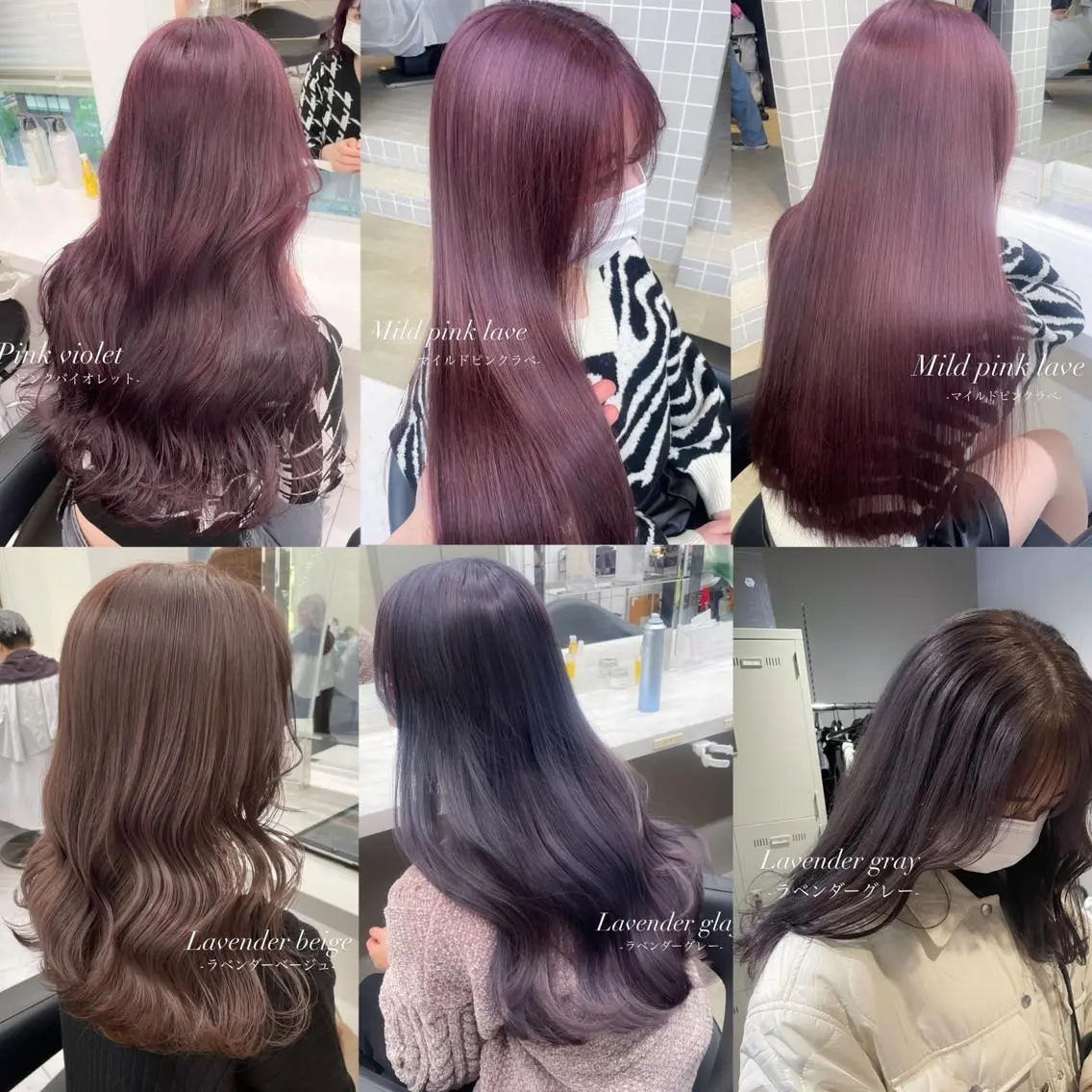ロング カラー 抜け感レイヤー︴ ニュアンスカラーのヘアスタイル