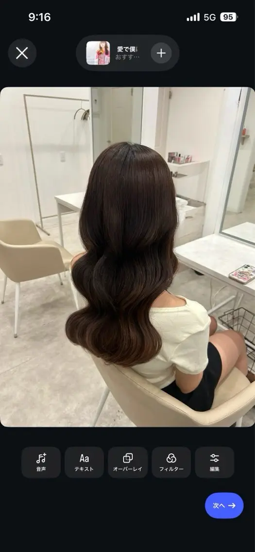 ヘアアレンジ デート SINO /韓国巻きのヘアスタイル