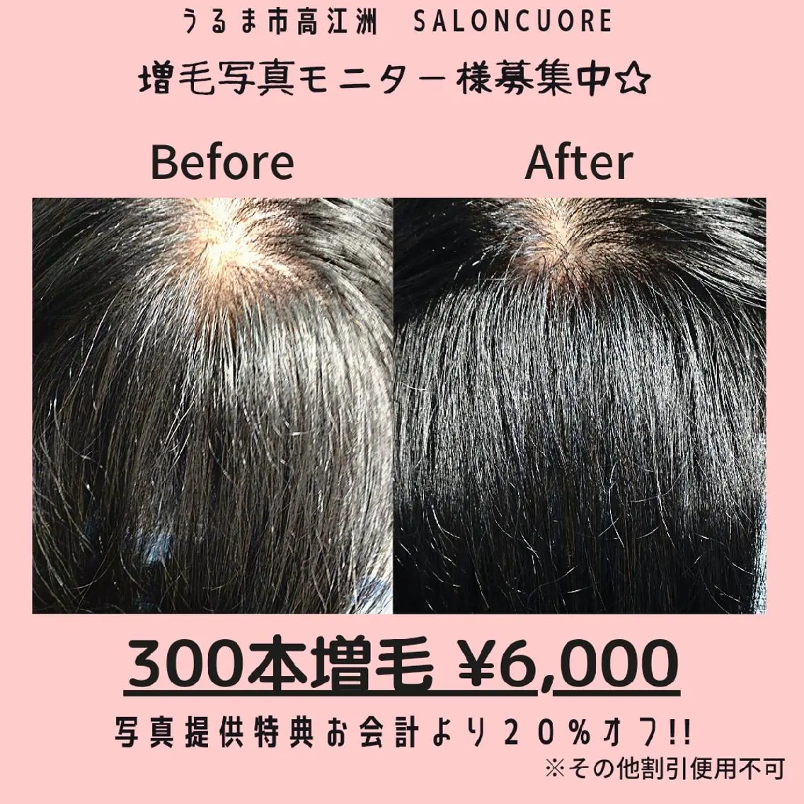 その他 saloncuore サロンクオレのマツエク・マツパデザイン