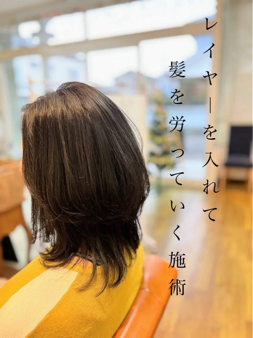 ミディアム カット ヘアカラー ヘッドスパ ナチュラルオーブン 大村店🍀深松孝枝のヘアスタイル