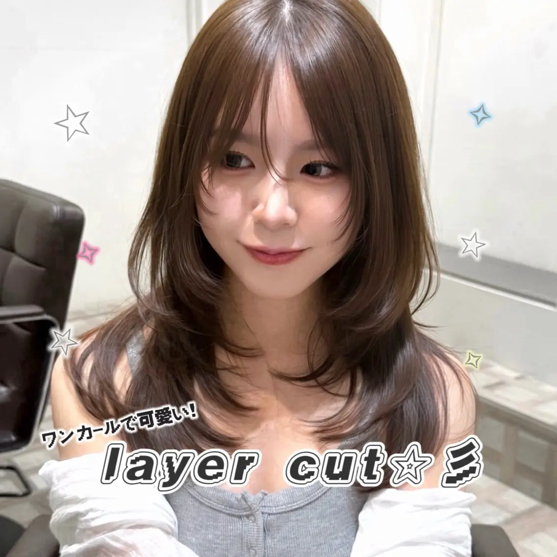 ミディアム カラー ベージュカラー オリーブベージュ レイヤーカット カット ヘアカラー トリートメント レイヤー×髪質改善 🌀渋谷 KANAのヘアスタイル