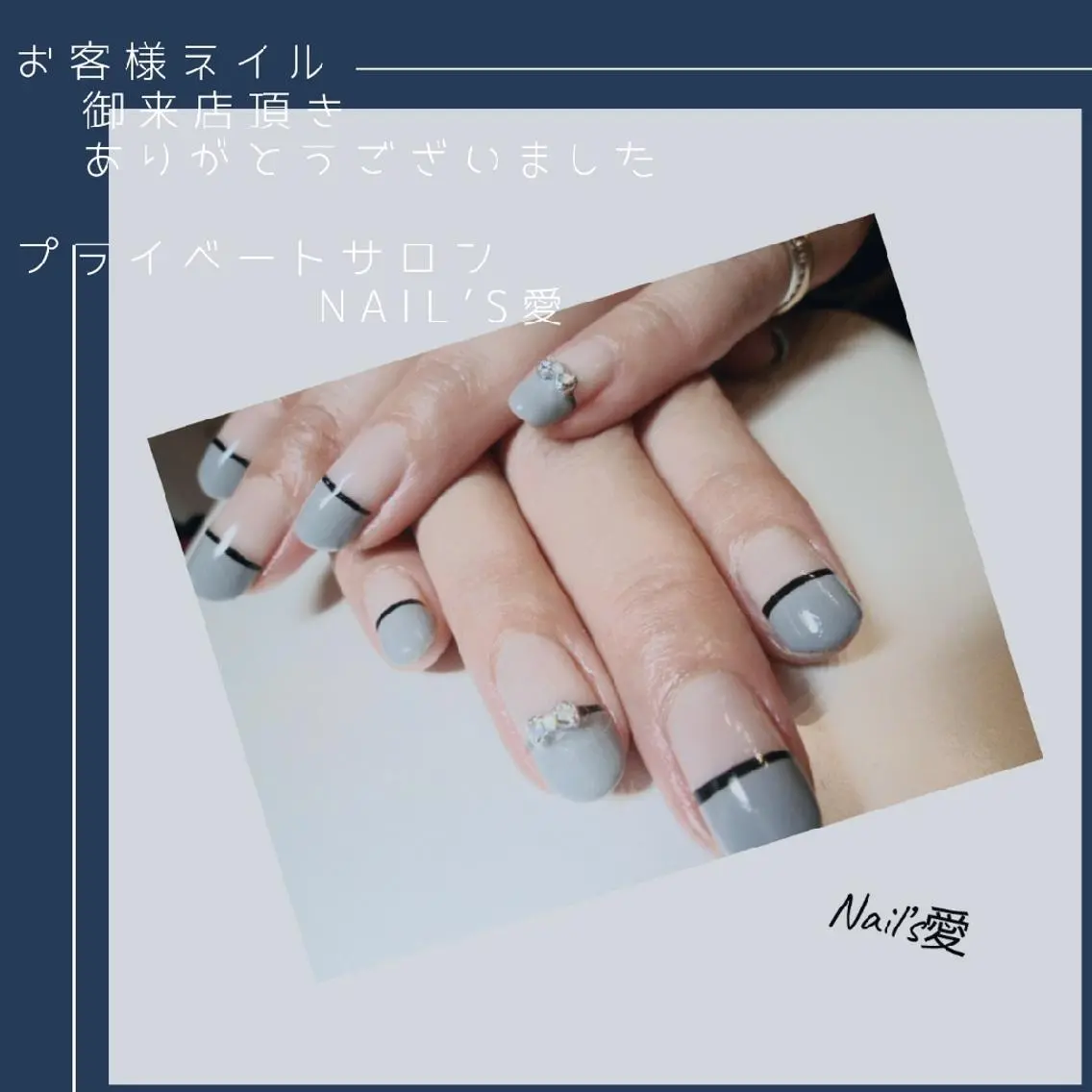 ネイル フレンチネイル プライベートサロン Nail’s愛のネイルデザイン