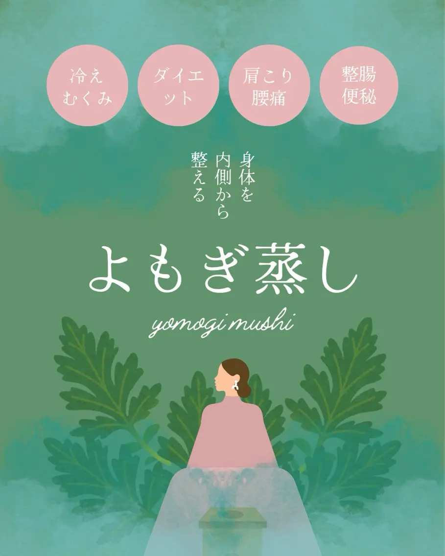 原田 桃実のエステ・リラクイメージ