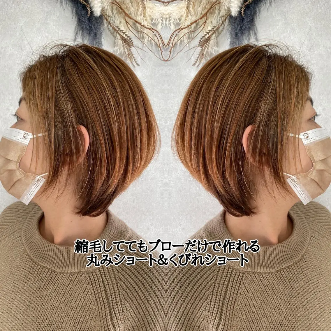 ショート カラー 丸みショート くびれヘア ショートヘア 伊藤 早人のヘアスタイル
