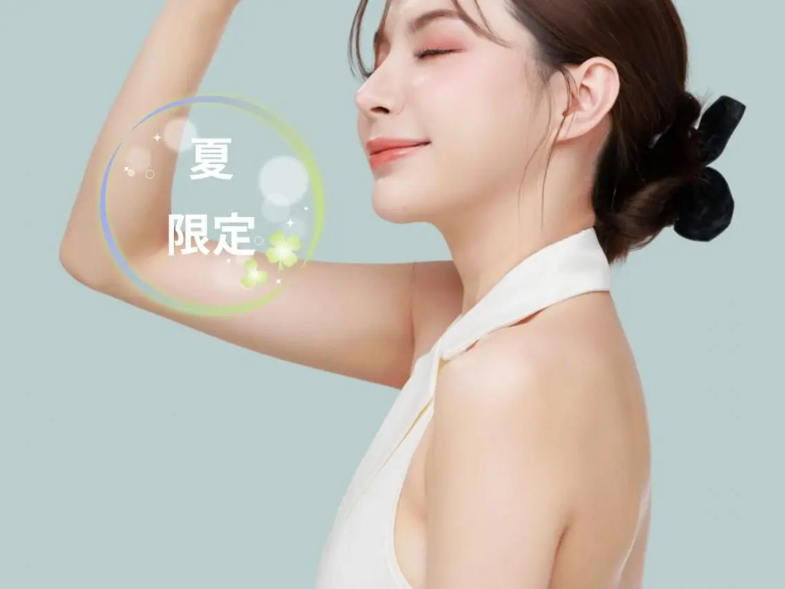 【夏限定!うるツヤ二の腕!】水光ピーリング、美容液導入、モデリングパック付き♪の写真