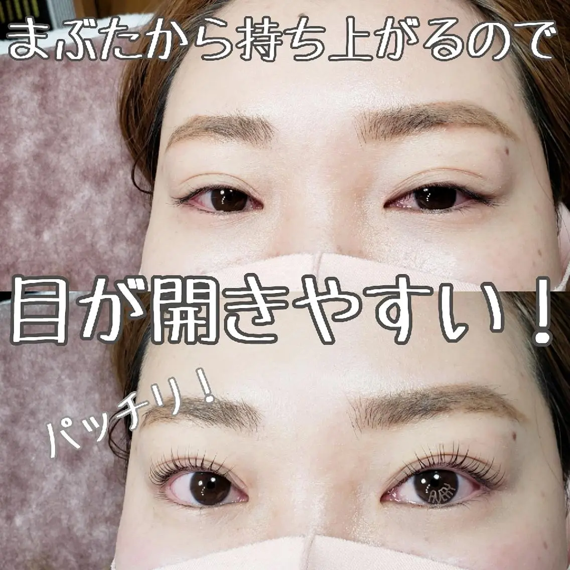 マツエク・マツパ 四条烏丸  AVERYのマツエク・マツパデザイン