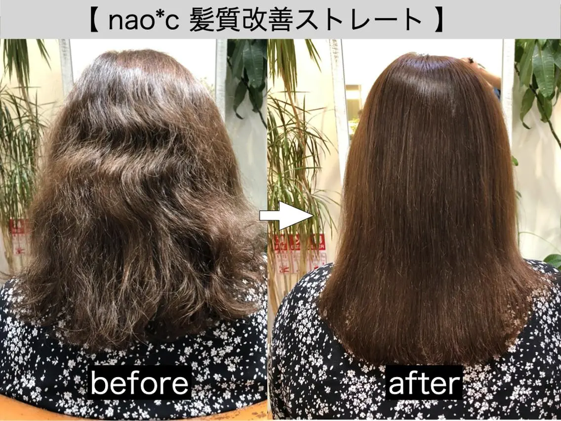 セミロング 縮毛矯正 髪質改善✨縮毛矯正 美髪担当・大西真奈のヘアスタイル