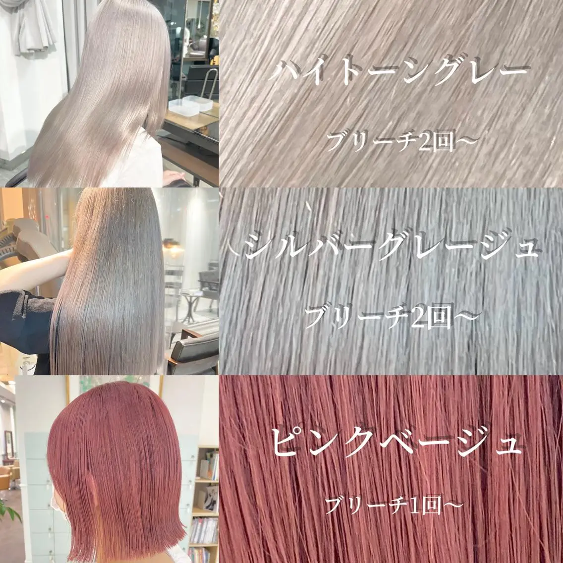 ミディアム カラー カット ヘアカラー トリートメント ヘアセット 🫧艶ダブルカラー ブリーチ🫧トモヤのヘアスタイル