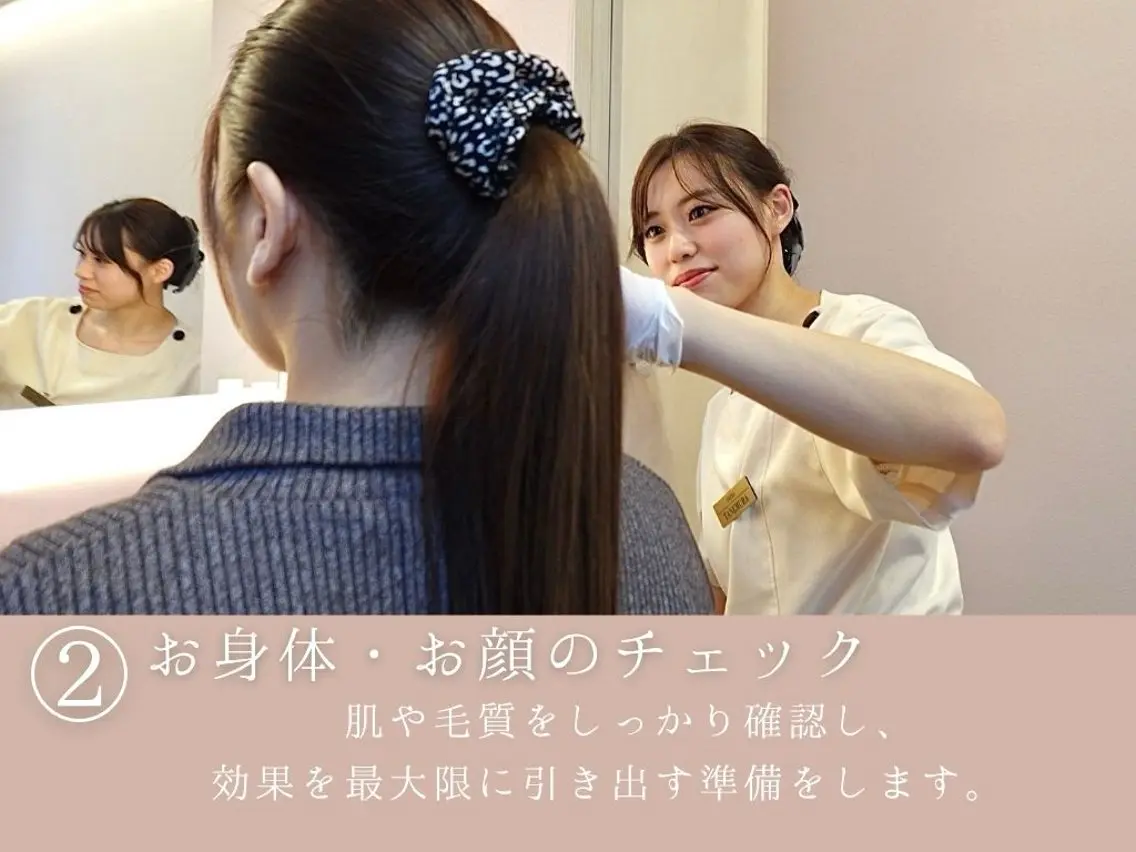 SAERA Misuzuのエステ・リラクイメージ