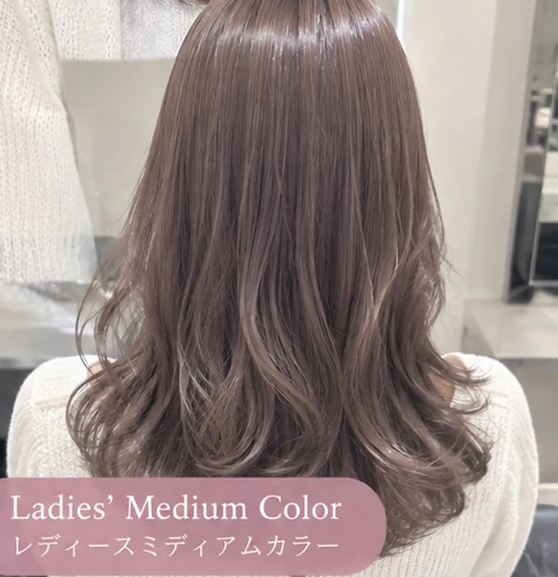 ミディアム カラー ❤️Mimi/non ワンカラー❤️のヘアスタイル