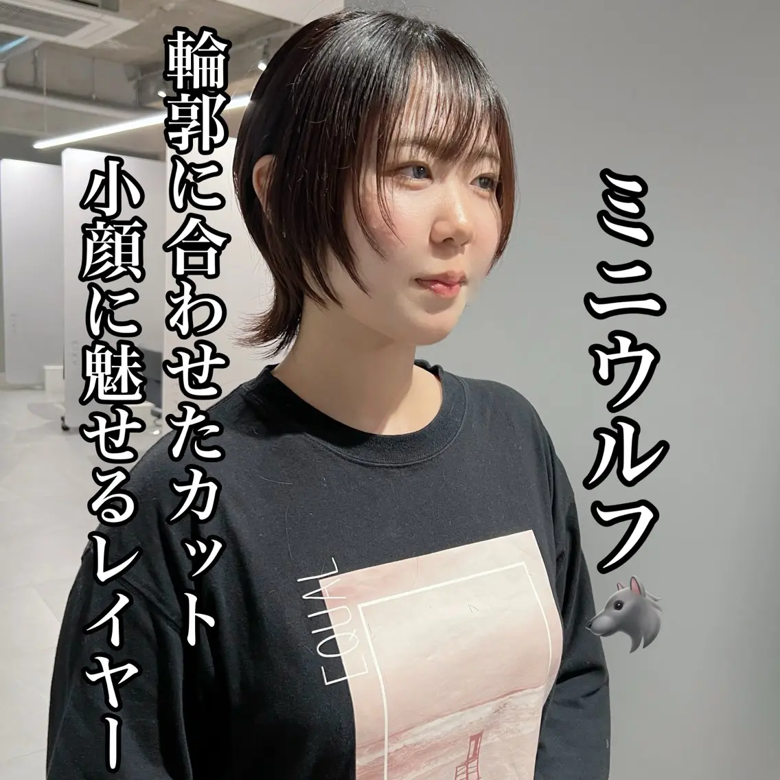 ショート 🐺立川のウルフ屋 さん🐺おかみ🐺のヘアスタイル
