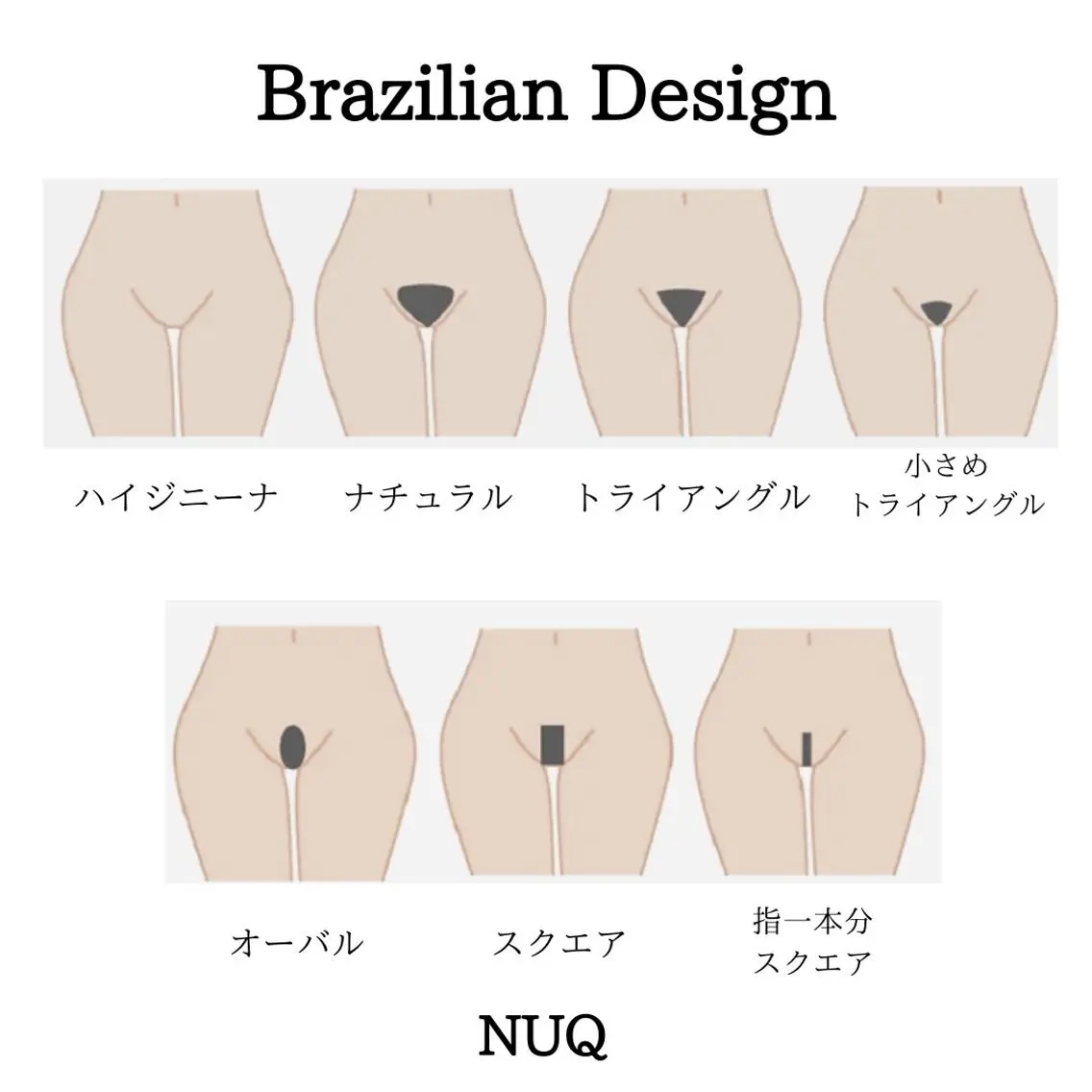 NUQ shuriのエステ・リラクイメージ