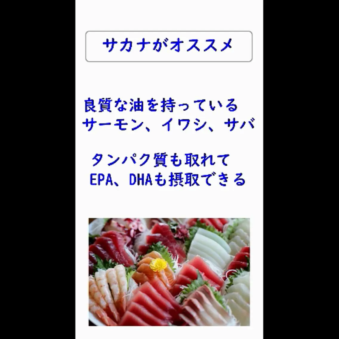美容整体師 杉内界喜のエステ・リラクイメージ