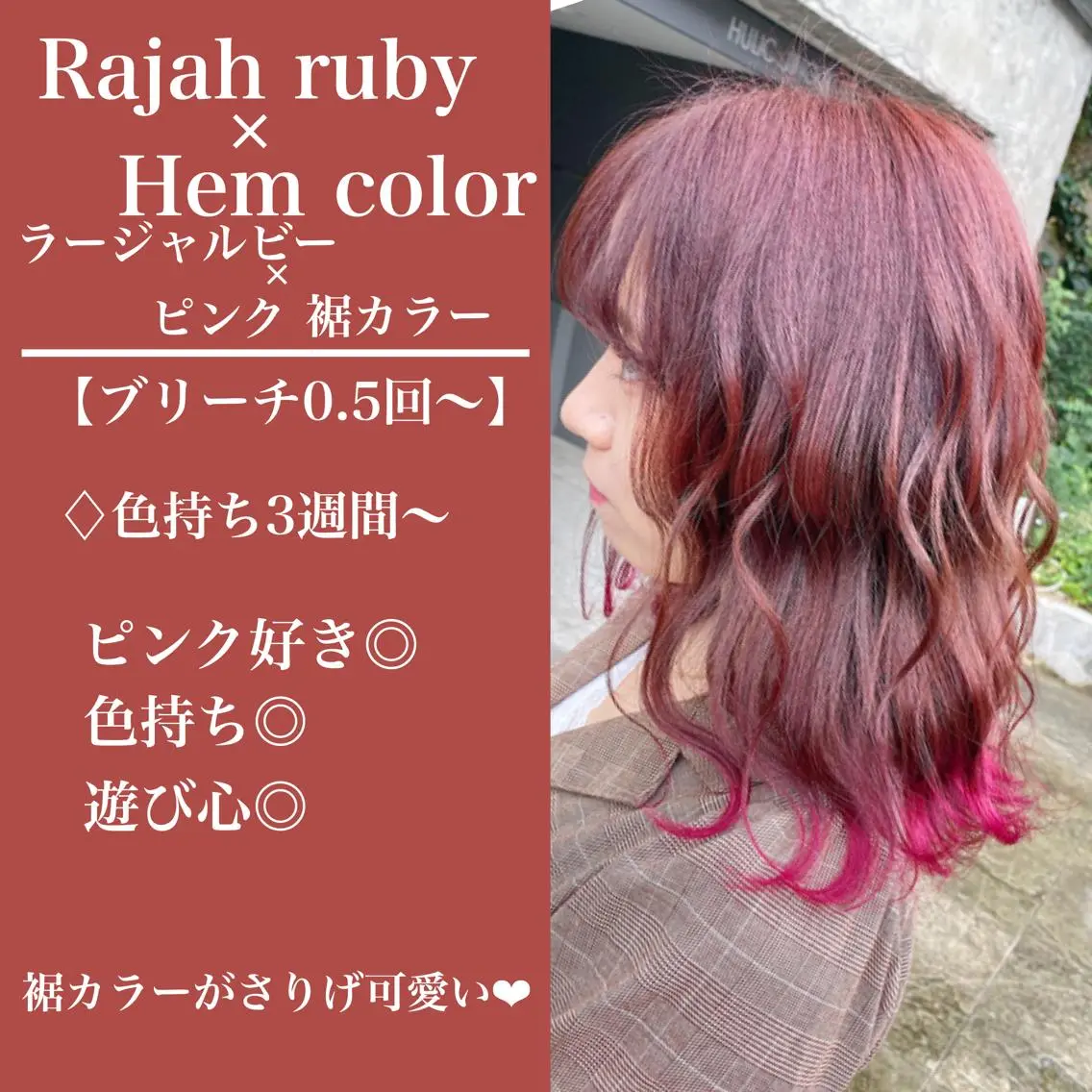ミディアム カラー ヘアアレンジ 🐚🧸 MAKI 🧸🐚のヘアスタイル