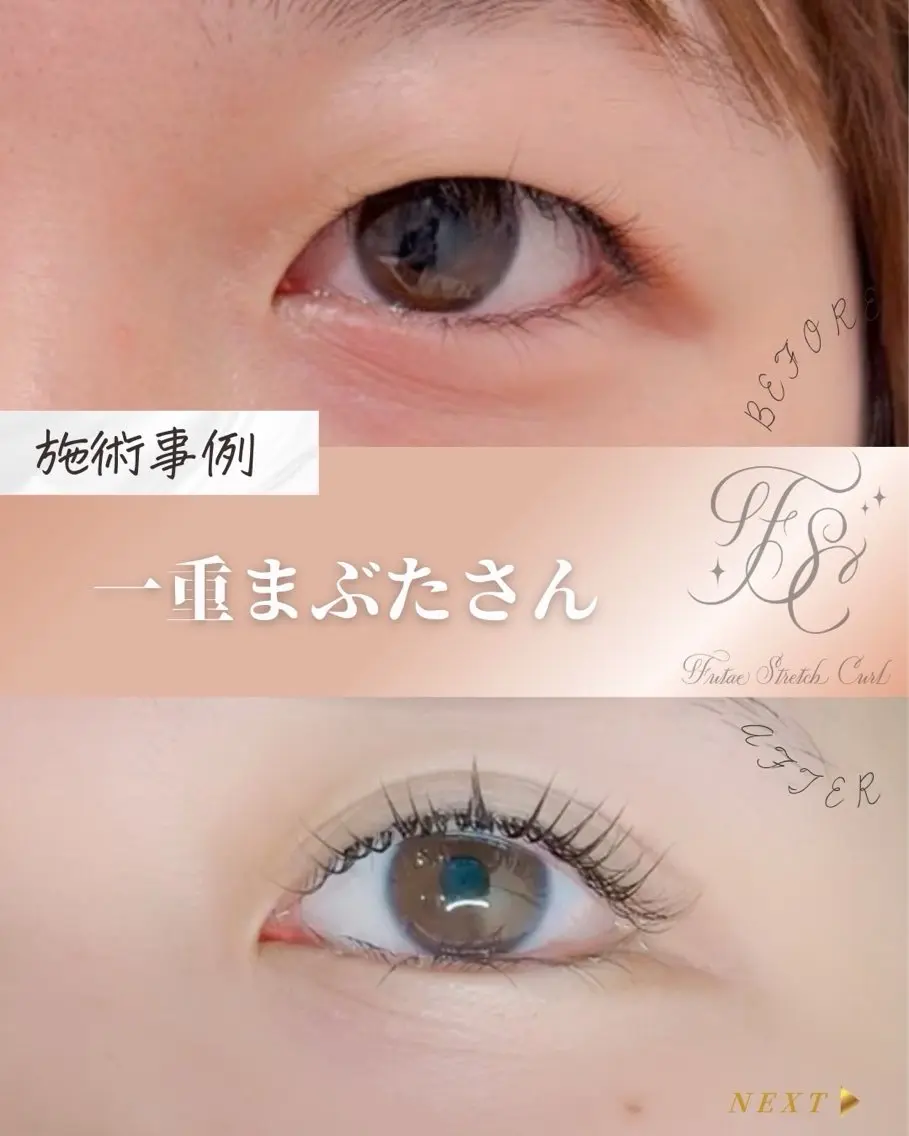 マツエク・マツパ マツパ FACETOO まつげパーマのマツエク・マツパデザイン
