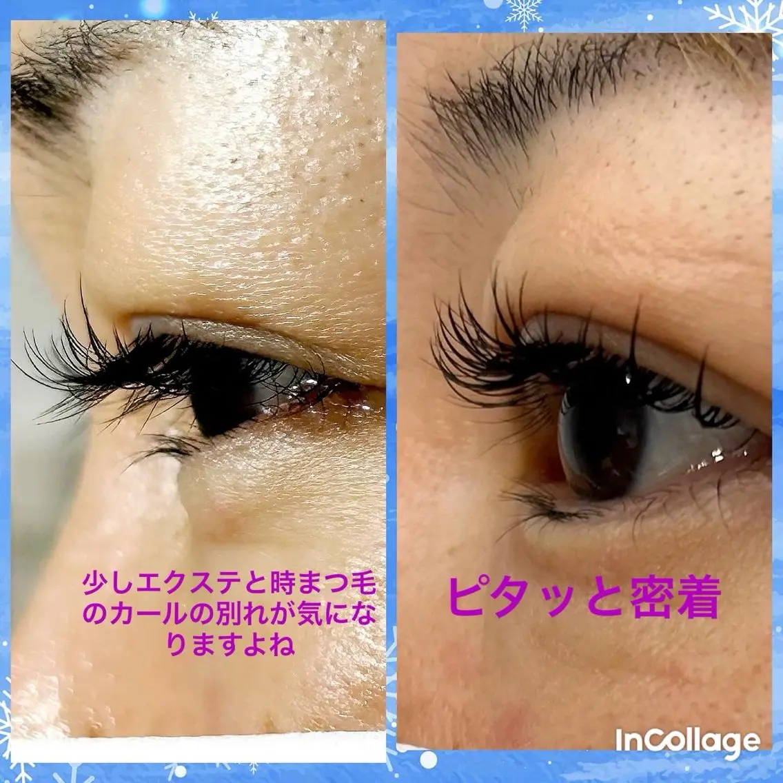LEDエクパ（フラットマットラッシュ100本➕ラッシュリフト）の写真