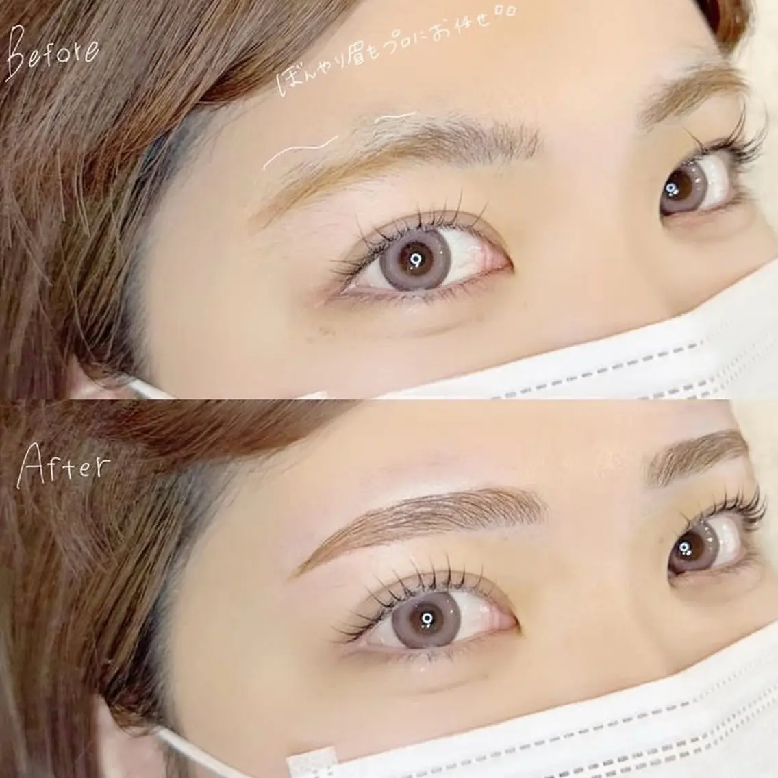 マツエク・マツパ Watanabe 🕯️のマツエク・マツパデザイン