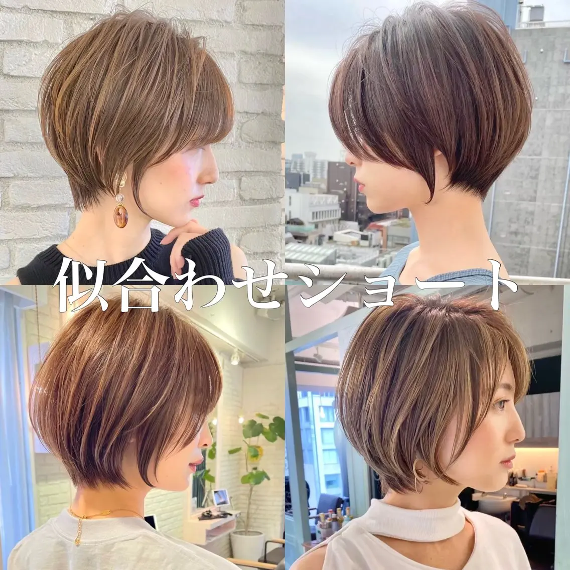 ショート カラー カット ヘアカラー レイヤー/顔まわり/ 髪質改善パーマ/川合のヘアスタイル