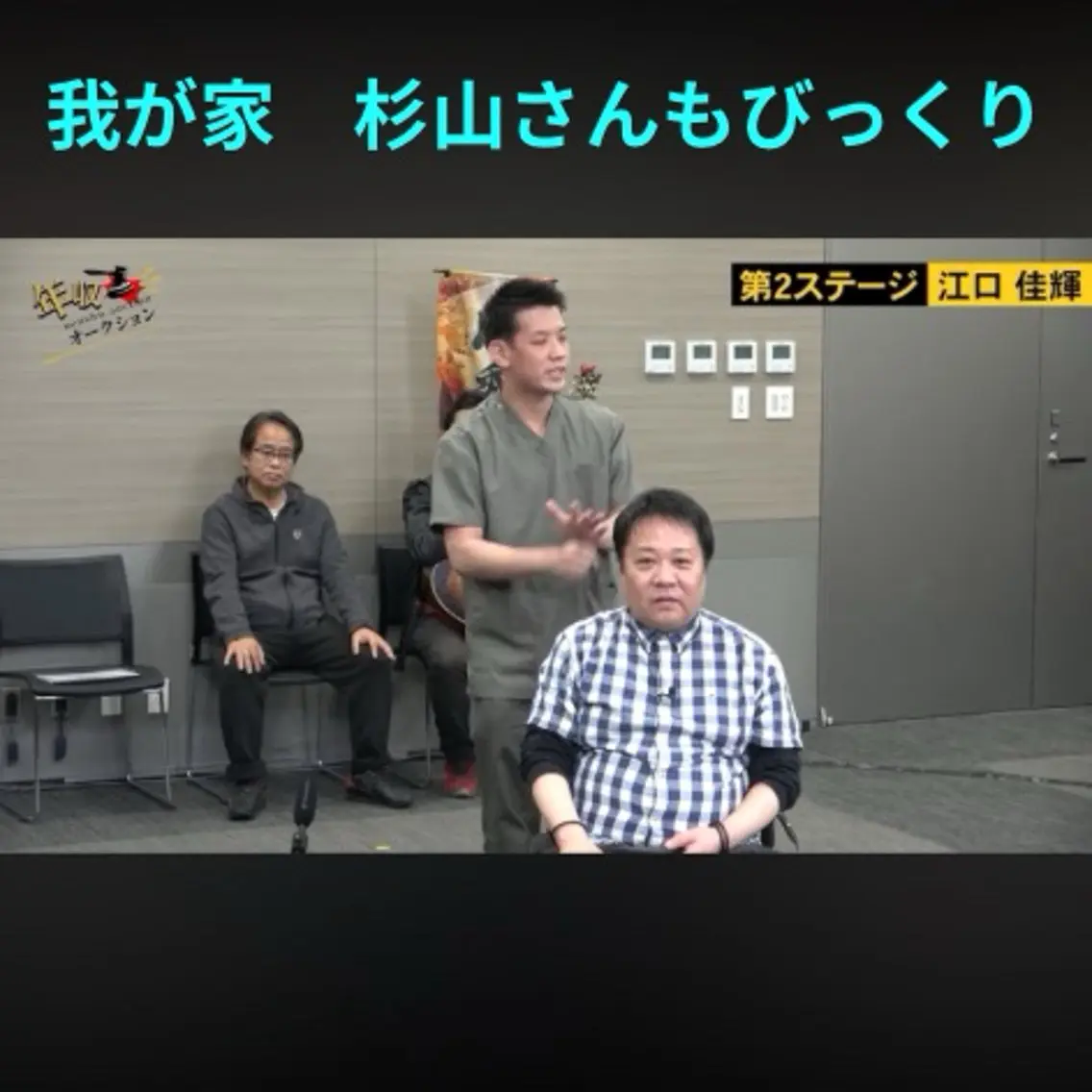 WHO基準大宮中央 カイロプラクティックのその他イメージ
