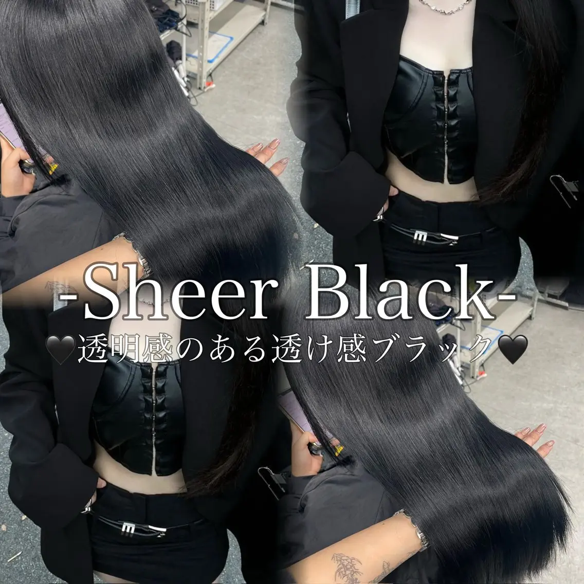 カラー ヘアアレンジ 🖤艶髪／髪質改善 横浜美容室／ゆりのヘアスタイル