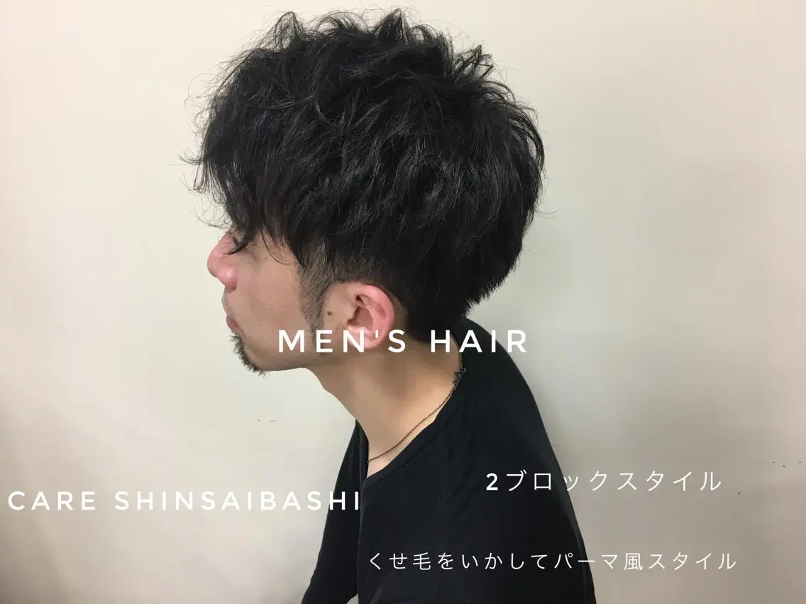 ショート メンズ ヘアカラー トリートメント Beach 代表 KENTAのヘアスタイル