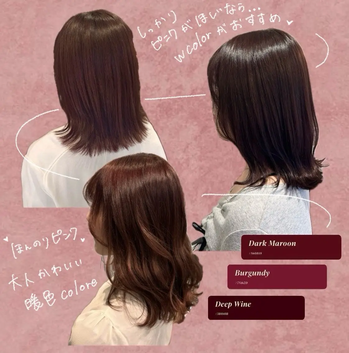 カラー ブリーチ ブリーチなしカラー ピンクカラー カット ヘアカラー 🌱なゆみ🌱透明感 /ナチュラル/高宮のヘアスタイル
