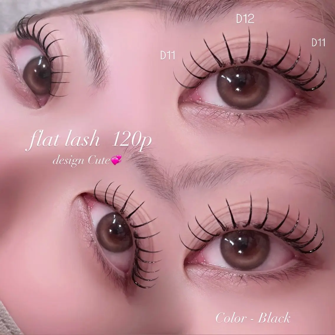 マツエク・マツパ キュート Dカール フラットラッシュ 🎀束感/上下エク/ 𝙍𝙐𝘼 🎀のマツエク・マツパデザイン