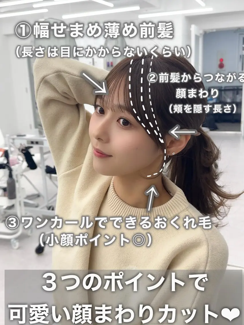 ミディアム カラー ヘアアレンジ カット ヘアカラー トリートメント 顔周り&ミディアム 特化/池袋/kokiのヘアスタイル