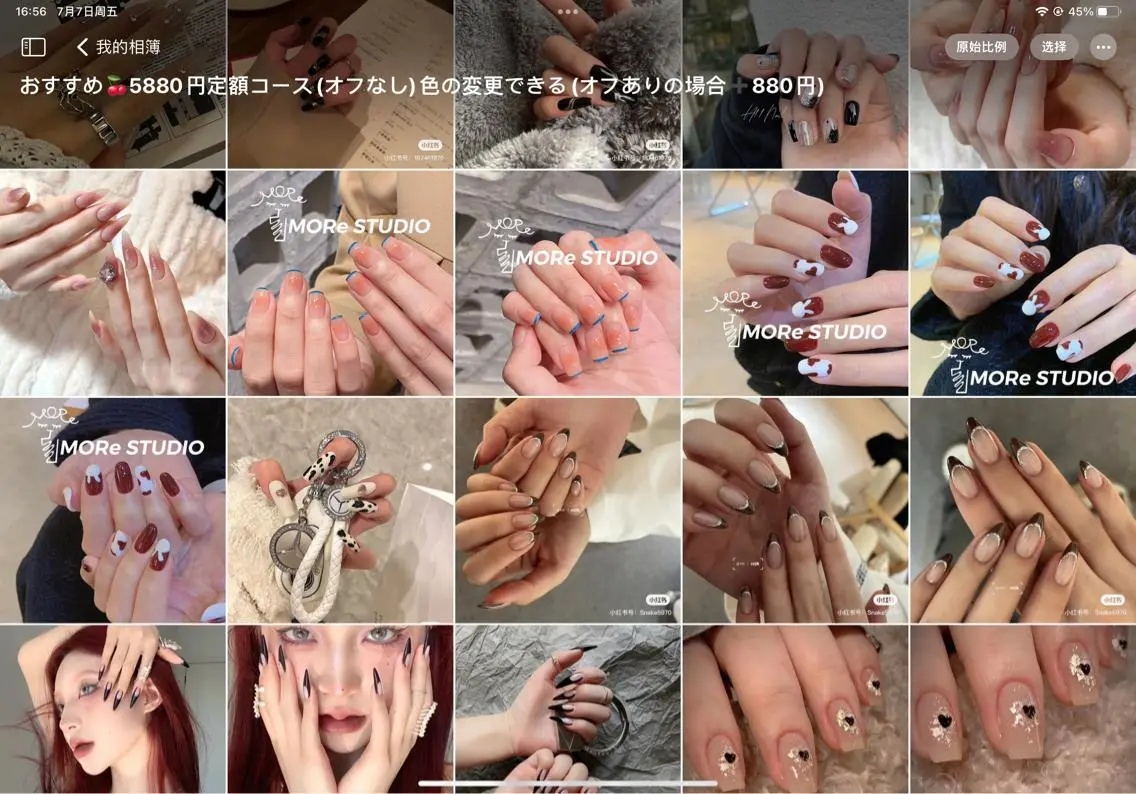 ネイル 大久保YISnail スカルプ専門店のネイルデザイン