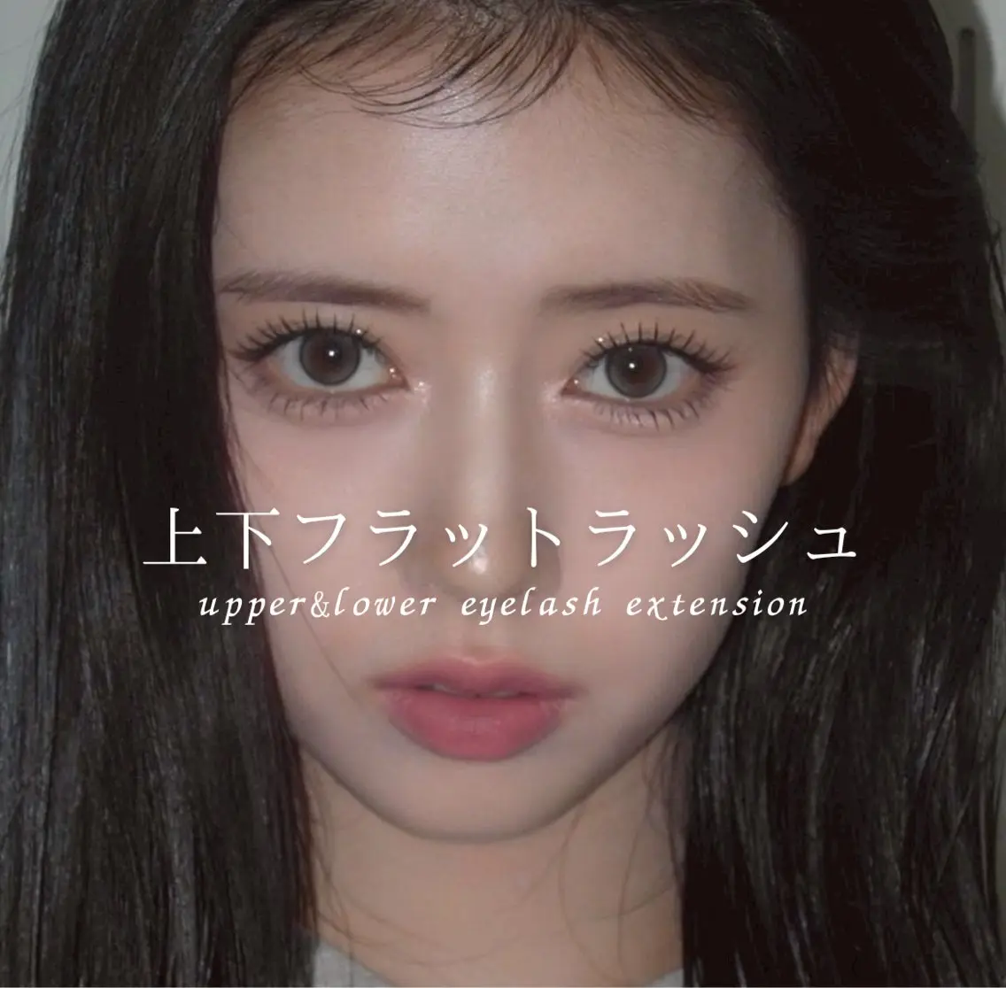 マツエク・マツパ Le'a first :maiのマツエク・マツパデザイン