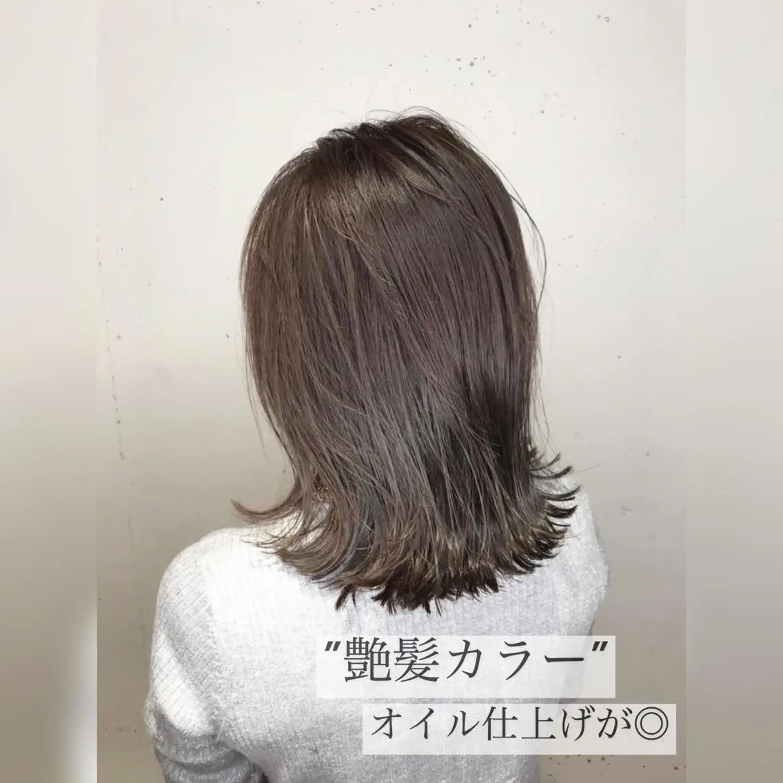 ミディアム ヘアカラー 韓国ヘア 山本勝志のヘアスタイル