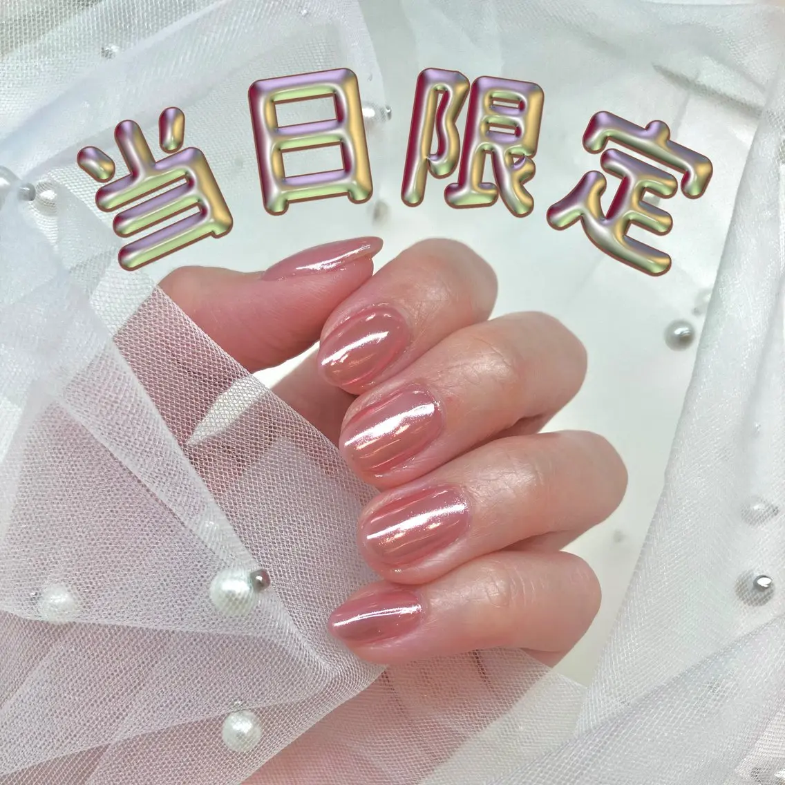 🌷ご新規様限定🌷ワンカラー/マグネット/ミラーネイルオフ込み4800円の写真