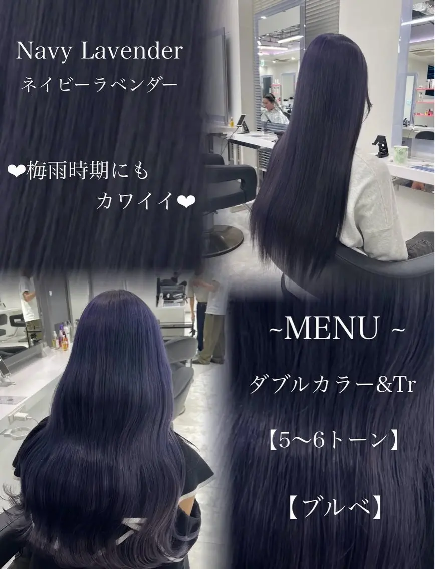 ロング カラー 💜RIO/韓国風 寒色・暖色カラー💜のヘアスタイル