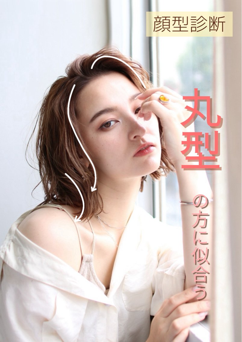ミディアム カット ヘアカラー トリートメント ミニモ限定価格✨ 伏見/小久保彰馬のヘアスタイル
