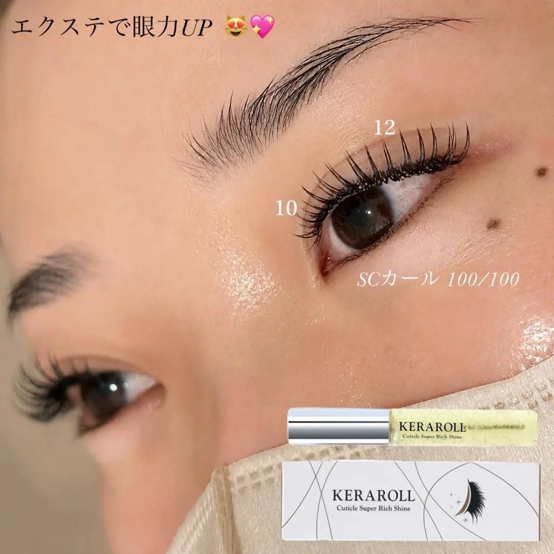 マツエク・マツパ マツエク Lassy aoiの眉毛・アイブロウイメージ