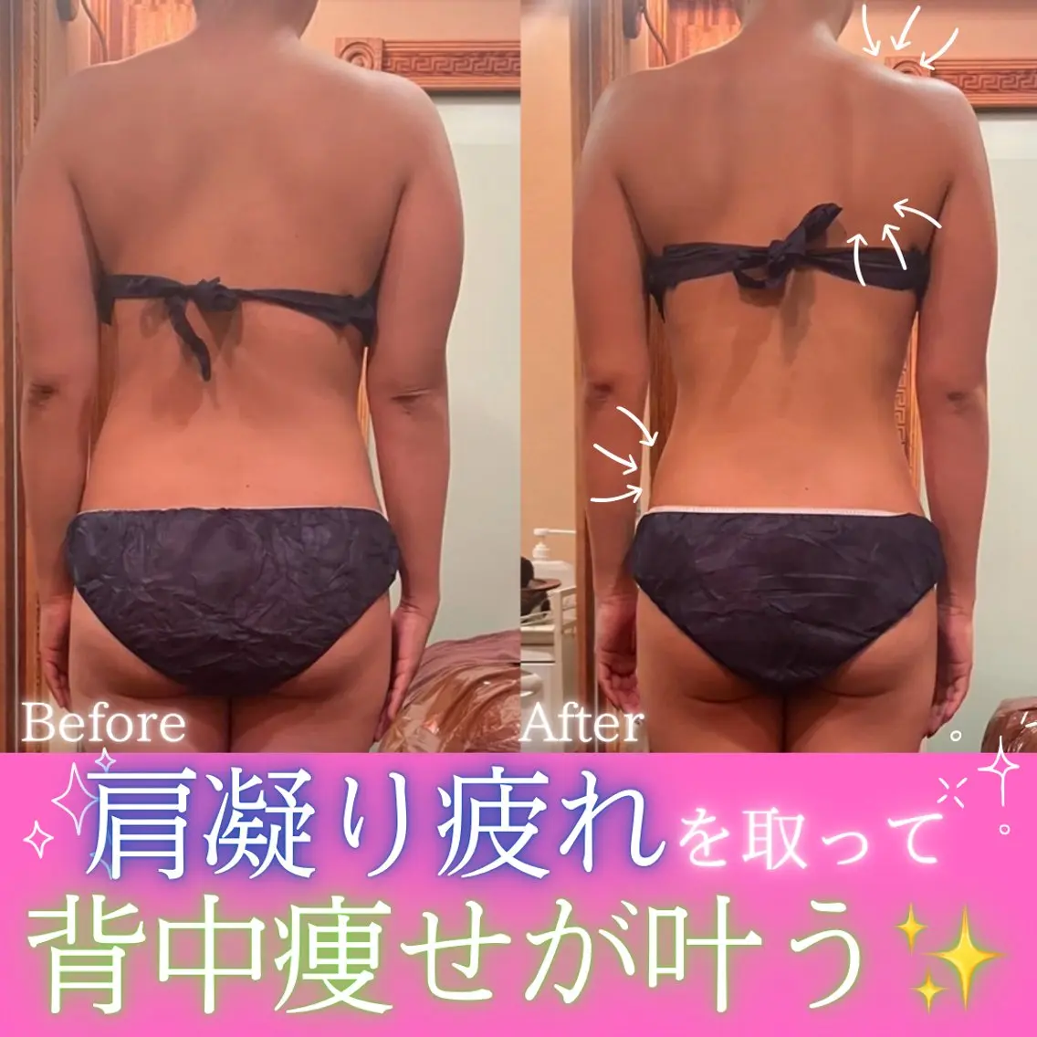 痩身&美肌サロン 堀米✨のその他イメージ