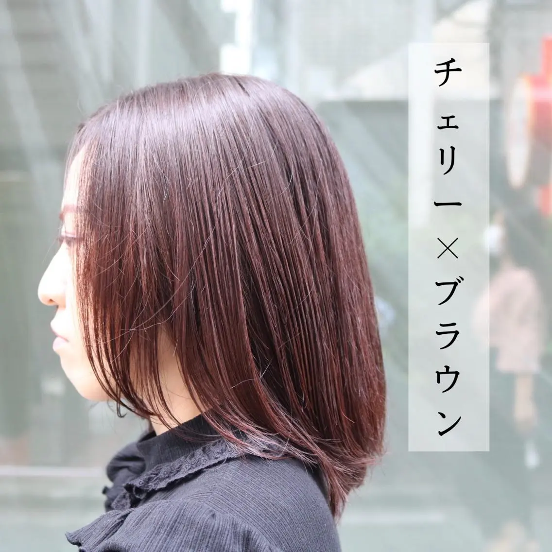 ミディアム カラー グラデーションカラー ピンクカラー ピンクパープル パープルカラー 顔周りカット ヘアカラー トリートメント ヘアセット ブリーチ特化/レイヤ ーカット🥀マサルのヘアスタイル