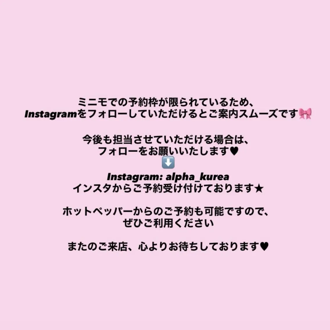ネイル ALPHA. KUREAのネイルデザイン