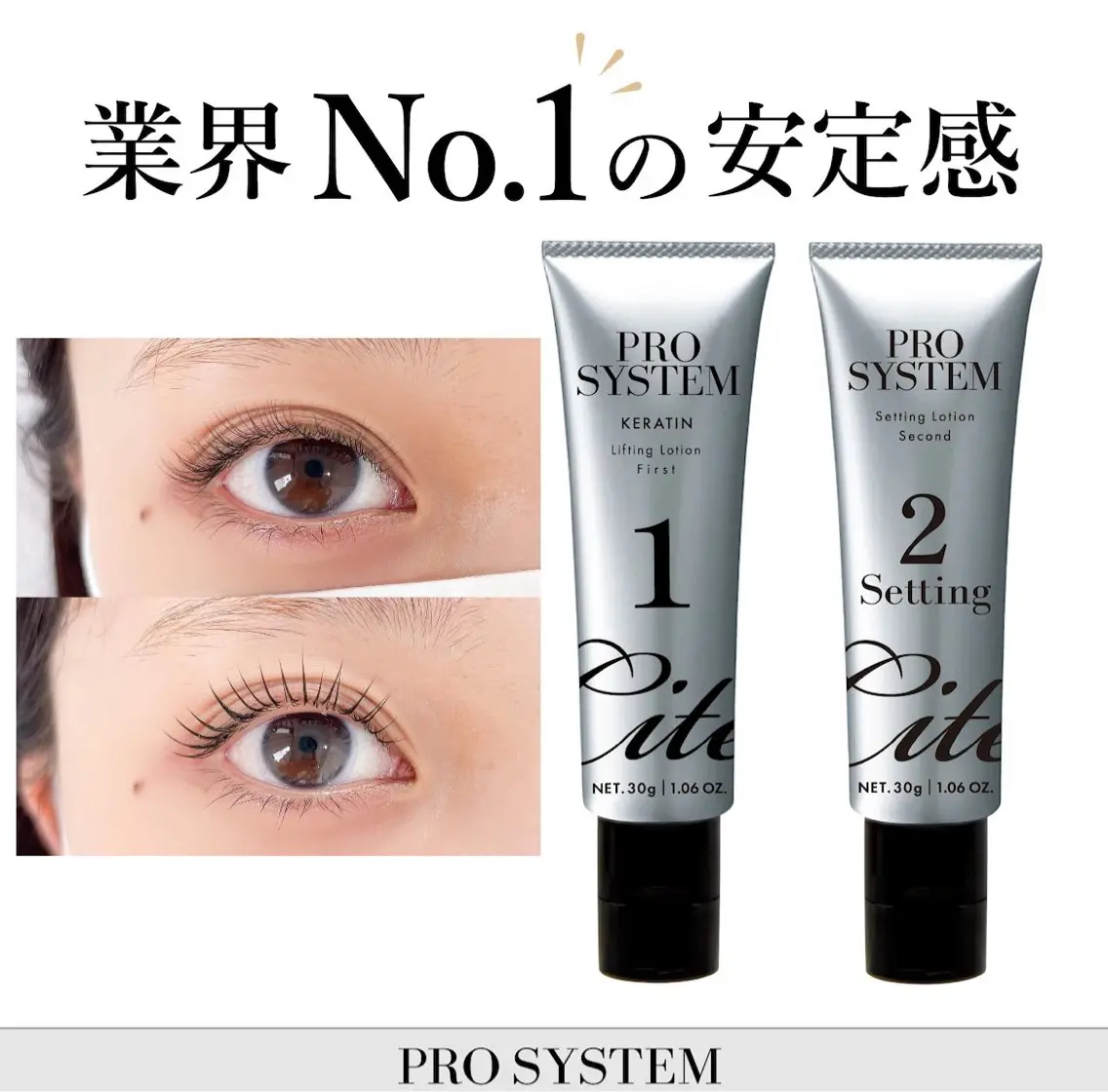 マツエク・マツパ EYELASH MASAYOSIのマツエク・マツパデザイン